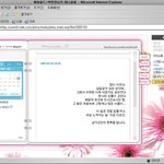 하이킥 <b>유미</b> 홈피에서 본 故정다빈 추모글