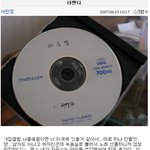 서민정씨 싸이에 이수영씨가 직접 쓴 축가 <b>가사</b> 有