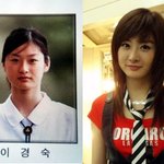 슈가 <b>하린</b> - 고등학교 사진
