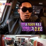 [우리결혼했어요]크라운제이의 <b>자상</b>한 이벤트!급호감 상승~