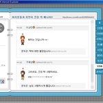 [<b>자칭</b> 문희준] 주소 superartisthj 압박! ㅋㅋㅋㅋㅋㅋ