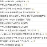 동방신기팬, 이번엔 <b>예매</b> 연습?