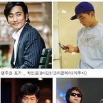 연예인들의 <b>이색</b>적인 군 경력!~의외인 사람도 많네!