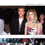 브래드피드 연인들과 참석한 시상식모습 모음