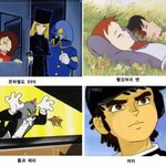 20&amp;30] 추억의 만화영화에 빠진 그들