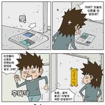 [<b>불량</b>주부] 070327