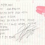 필교체.. 칠현체,, 윤호체,, <b>창민</b>체,,못알아 보겠군- -;;