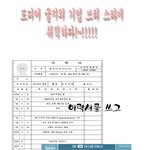 드디어 대기업에 <b>취직</b>을!!!!!!!!!!