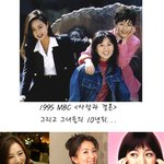 김혜수-김희애-<b>이영애</b> 그녀들의 10년전