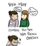 [김판다양의 일쌍다반사] <b>판다</b><b>판다</b>_귀(1)
