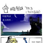 해리<b>포터</b> 지팡이의 숨겨진 기능