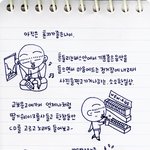 [우울하고도 <b>단정</b>한] 혼자가 좋아