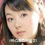 [소이현] kbs 뮤직뱅크 <b>mc</b> 발탁 오히려 낫지 않을까 싶네요...