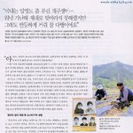 원빈 부모님 인터뷰&amp;어린시절 <b>형제</b>들 사진