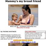 '프렌즈' <b>코트니</b> 콕스, 딸 때문에 가슴 노출