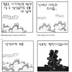 [<b>소망</b>둥이 팡세] 070402
