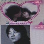이승연과 결혼하는 예비신랑~훈남<b>포스</b>?