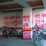대체 이 <b>빌라</b>엔 무슨 일이 있었던 걸까...
