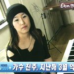 [진주] 가수 진주, 작사가와 지난해 3월 약혼