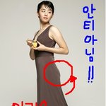 문근영 <b>민망</b>다리