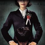 8월 개봉 예정 호러영화 '스승의 <b>은혜</b>'
