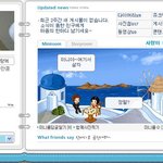 김보민, ‘비밀미니홈피’서 벌써 '우리서방님'