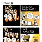 [360c] 직장인's <b>충동</b>