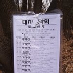 에베레스트? 부럽지 않아!