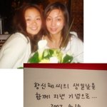 45세 생일을 맞은 <b>황신혜</b>.. 싸이에 올라온 사진~