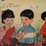 <b>무안</b>한 그들 ㅋㅋㅋㅋㅋㅋㅋ