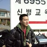 [소지섭 이정진 입대] "몸건강히 다녀오겠습니다"