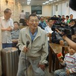 노예할아버지 그후