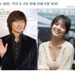 <b>현빈</b>의 굴욕! 그러게 열심히 좀 나오란 말이야!!