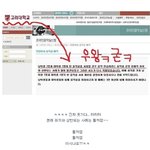 고려대 <b>음악실</b> 예약관련 공지입니다..필독하세요