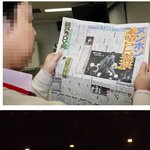 송승헌 일본 방문한 모습..<b>역쉬</b> 잘생겼구나~!!