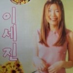린의 <b>예전</b> 사진..