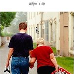 <b>최악</b>의 남편 1위~3위