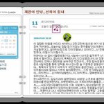 故 안재환<b>씨</b> 추모하는 동료연예인들 싸<b>이</b> 글...