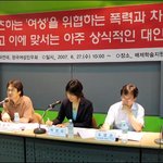 [충격] 여자 선수들, 밥·빨래에 성추행까지...