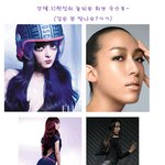 <b>엘르</b> 화보 너무 멋진 모델