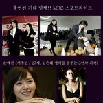 ★★<b>상반기</b> 최고 기대작 스포트라이트 출연진★★