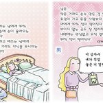 [공주이고픈 女 영웅이고픈 男] <b>90</b>%
