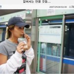 급호감? 격하게 오락중인 컨셉의 <b>채연</b>