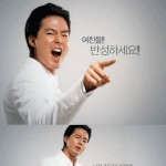 버럭조인성!! 여자들 <b>조심</b>하세요~