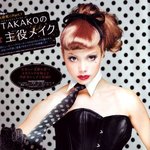 일본 혼혈 유명 여자연예인들