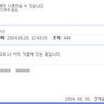 [김수현 기절] 효리양 러브콜? 김수현 작가 기절