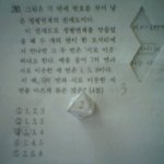 <b>정답</b>을 위해서라면 이 정도는..