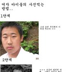 여자들 <b>홈피</b>사진 따라해봤음