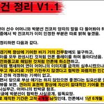 김연아 선수의 전<b>코치</b>인 박분선 실체!!!