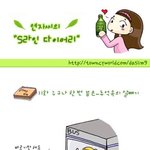 [연자씨] 다<b>여트</b> 완전 발악시리즈